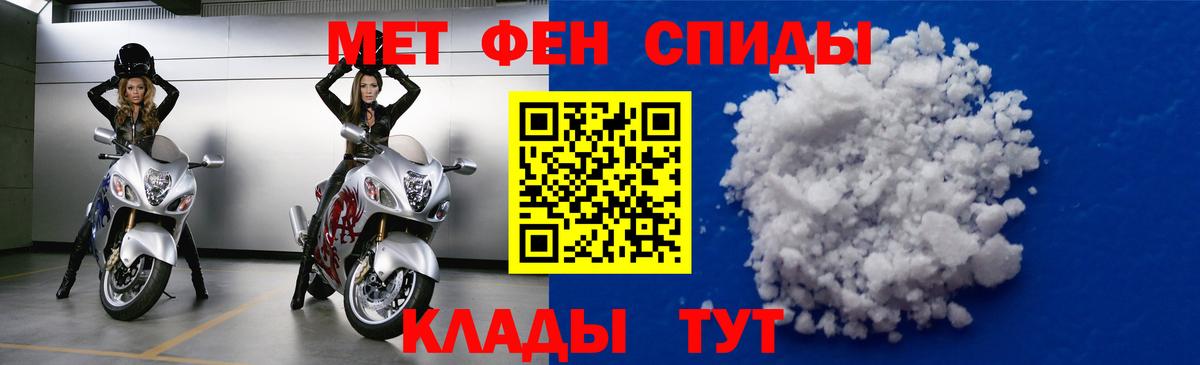 АМФ 98% Иваново