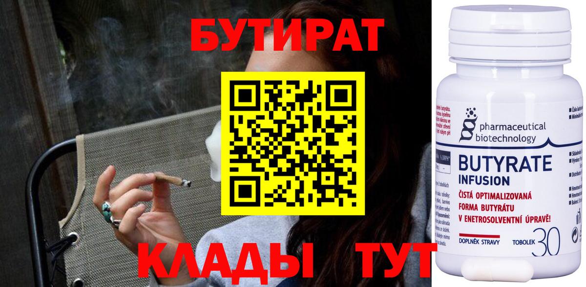 КОКАИН  Иваново  Вход с VPN  Меф МЯУ МЯУ   ГАШИШ 