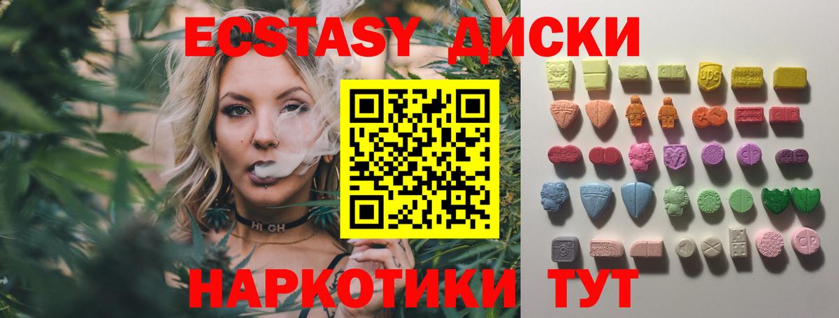 Ecstasy Philipp Plein Иваново