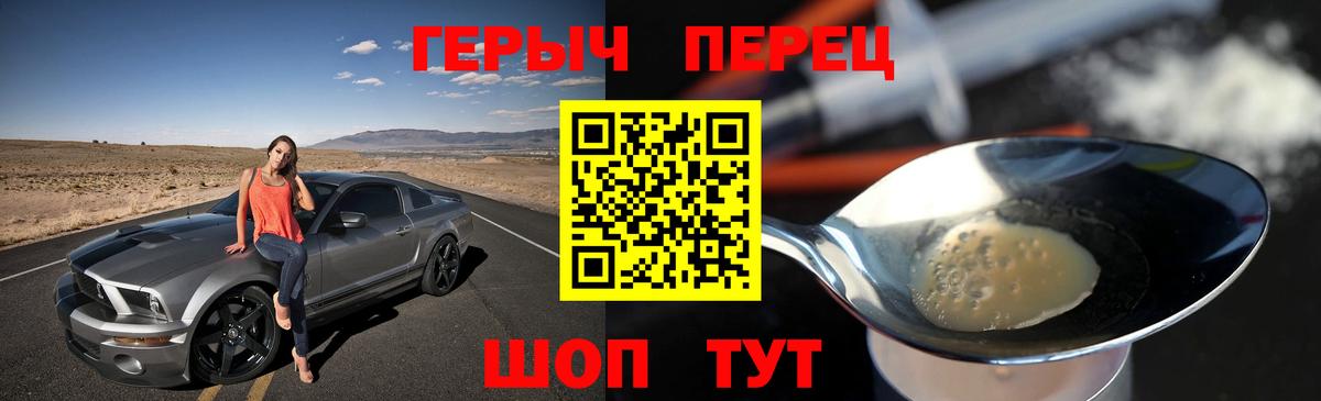 ГЕРОИН афганец Иваново