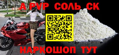 соль курить ск Кулебаки