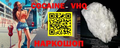 MDMA Premium VHQ Кунгур