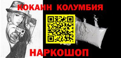 соль курить ск Кулебаки