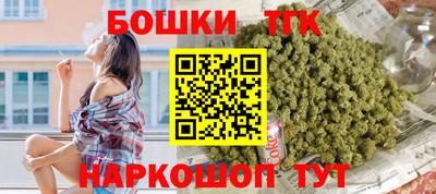 тгк Кумертау