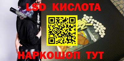 тгк Кумертау