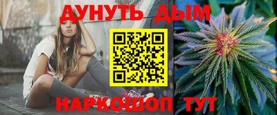 соль курить ск Кулебаки