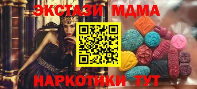 MDMA Premium VHQ Кунгур