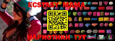 MDMA Premium VHQ Кунгур