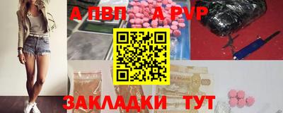 тгк Кумертау