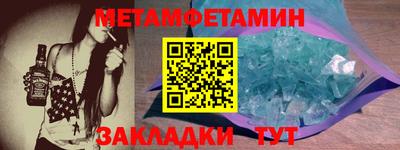 соль курить ск Кулебаки