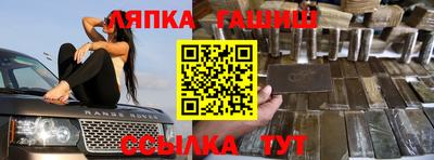соль курить ск Кулебаки