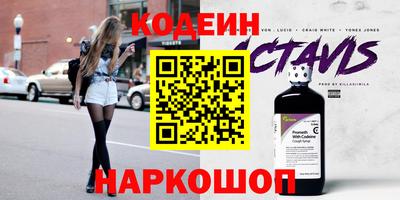 тгк Кумертау