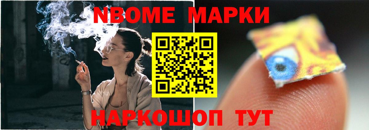 Иваново  Лсд 25 экстази ecstasy  Вход с VPN  ЛСД экстази ecstasy 