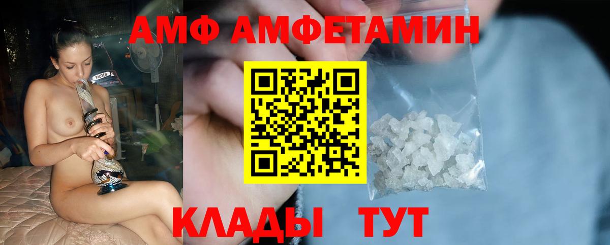 Первитин Methamphetamine Иваново