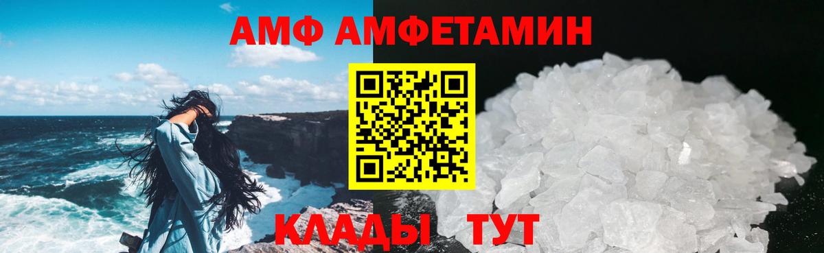 Иваново  Метамфетамин кристалл  Метамфетамин кристалл  Вход с VPN 