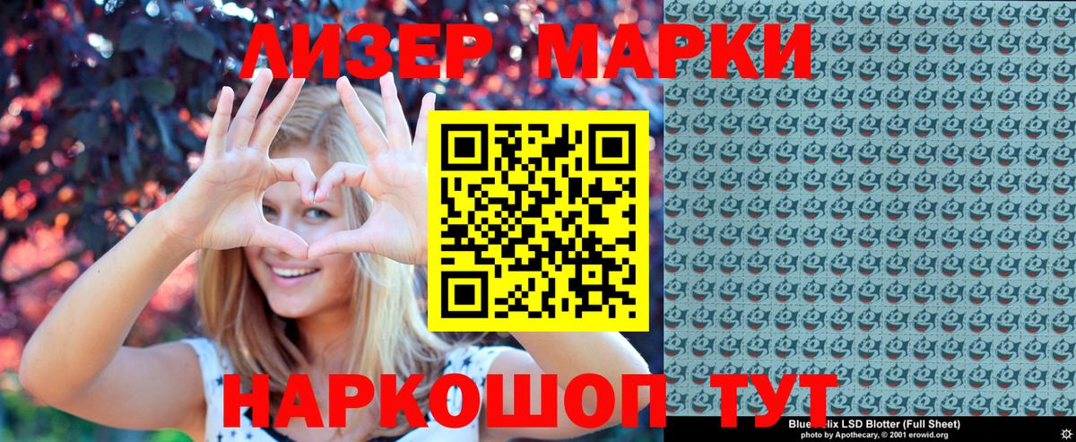 Каннабис Иваново