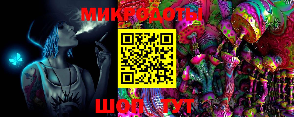 Псилоцибиновые грибы ЛСД Иваново